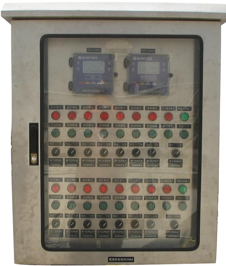 1710128914527184.jpg 雨水回用电控柜.jpg