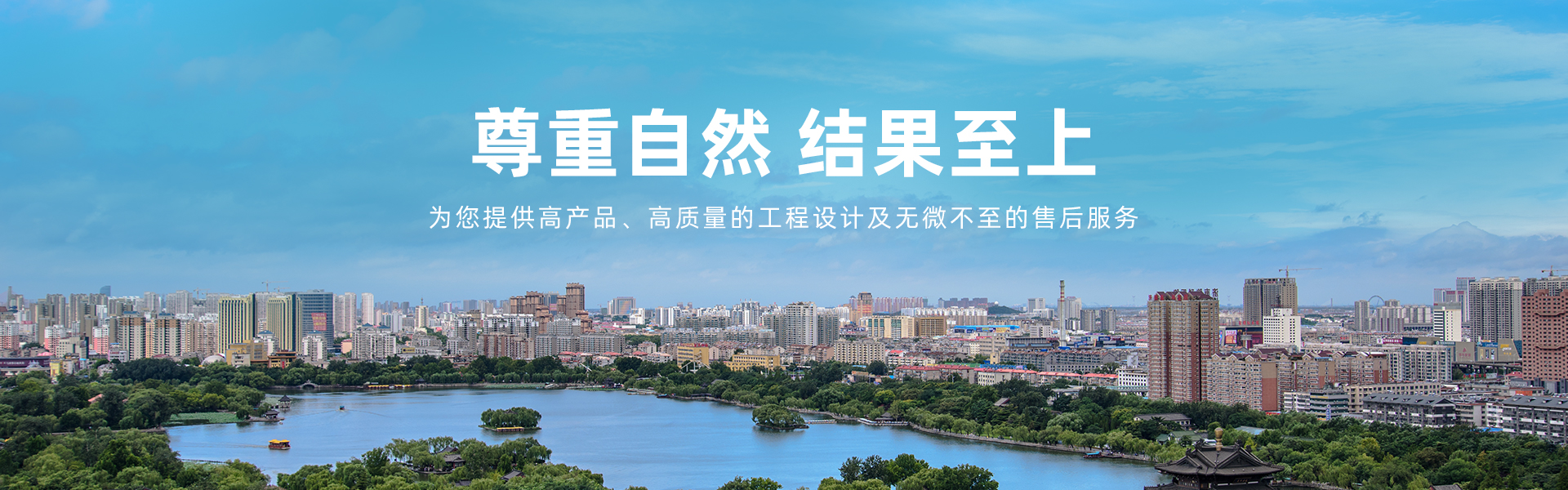 重庆雨水回收利用